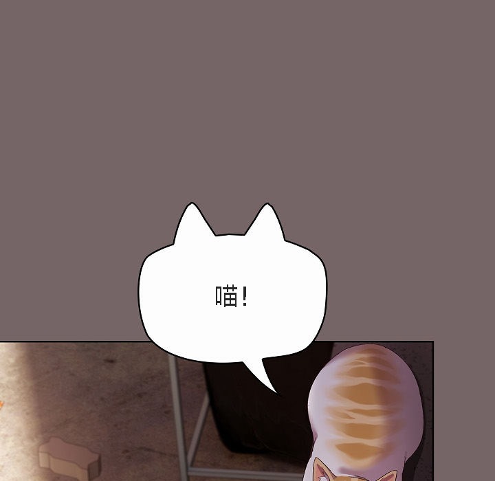 猫猫牵红线第3話