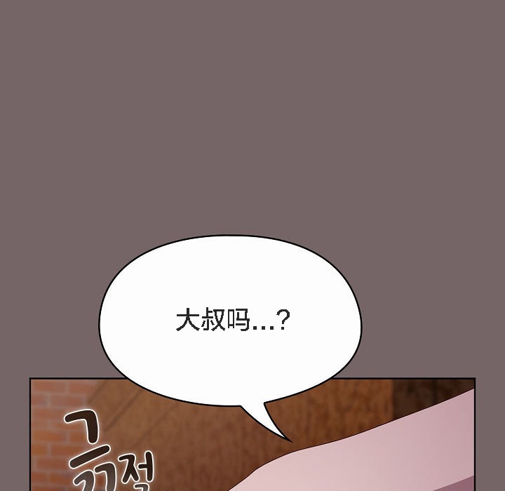 猫猫牵红线第3話