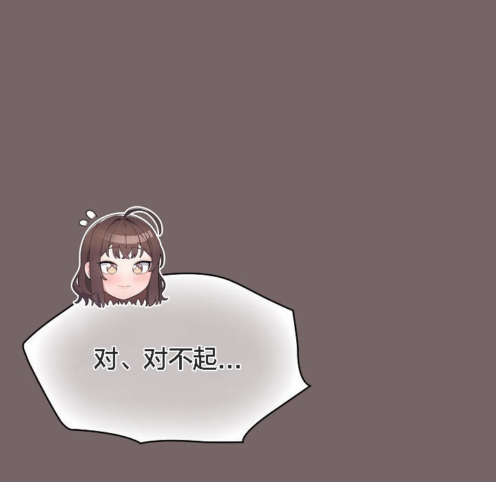 猫猫牵红线第3話