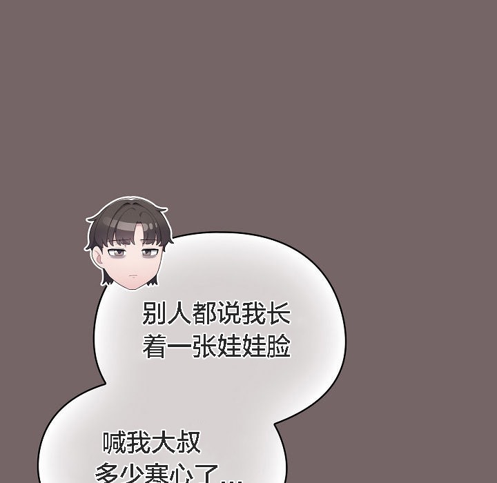 猫猫牵红线第3話