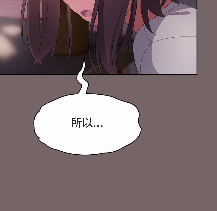猫猫牵红线第3話