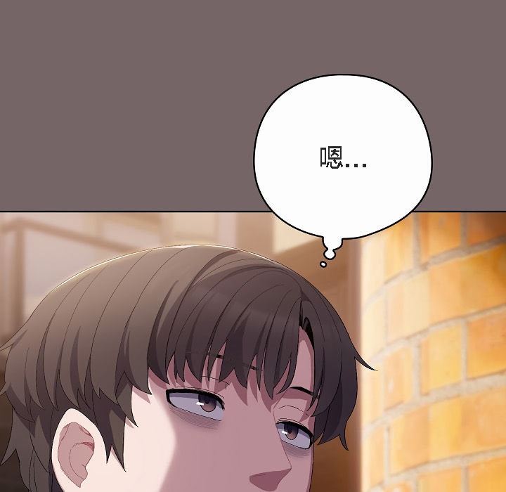 貓貓牽紅線第3話