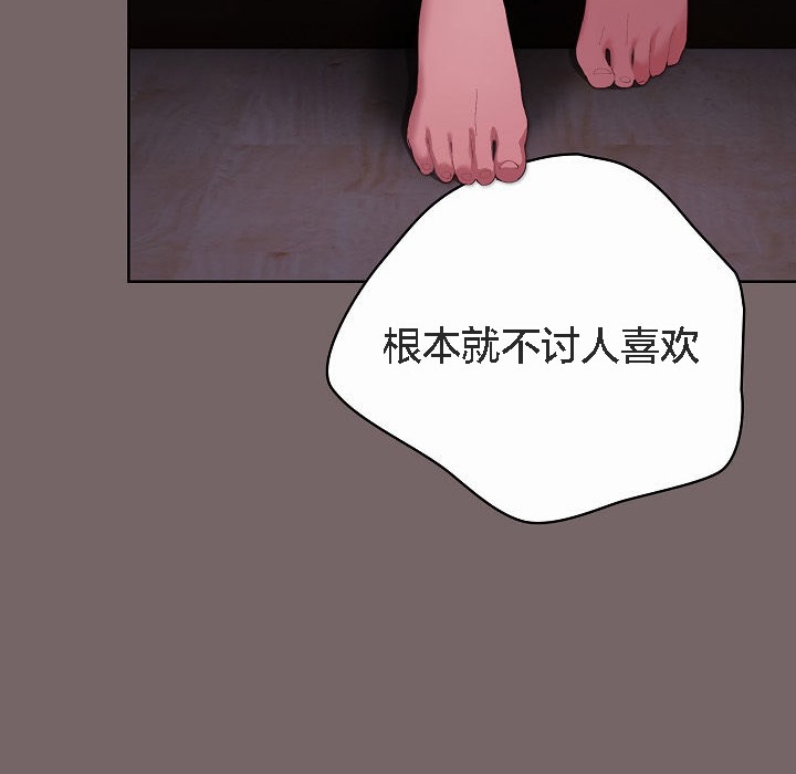 猫猫牵红线第3話