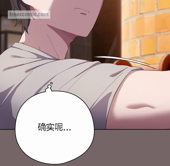 貓貓牽紅線第3話