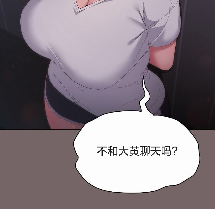 貓貓牽紅線第3話