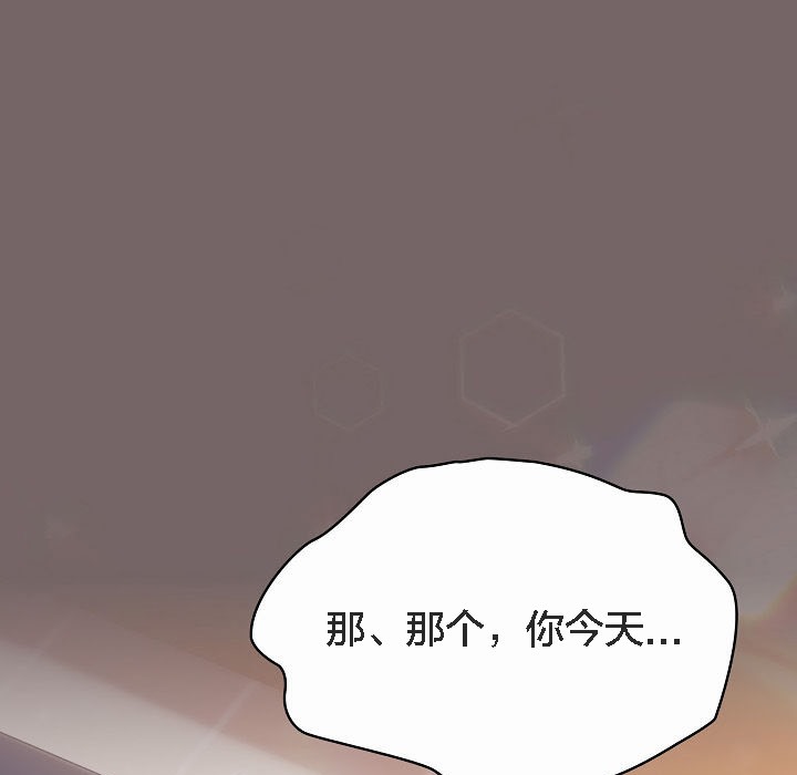 猫猫牵红线第3话