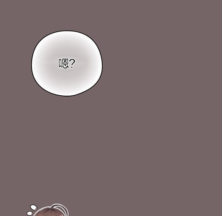 猫猫牵红线第3話