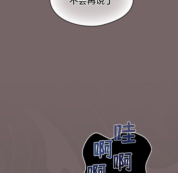 猫猫牵红线第3話