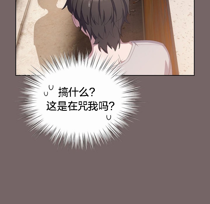 猫猫牵红线第3話