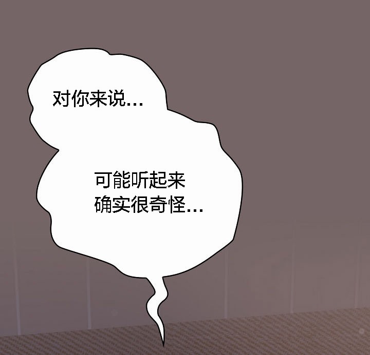 貓貓牽紅線第3話