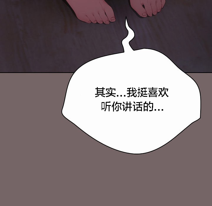 猫猫牵红线第3話