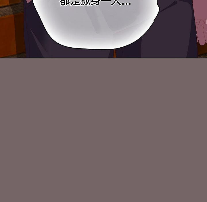 猫猫牵红线第3話