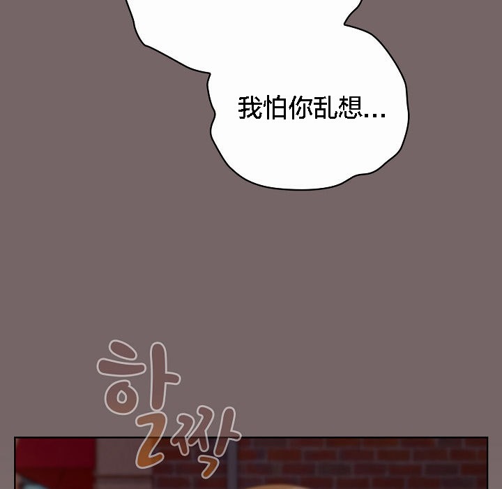 猫猫牵红线第3话