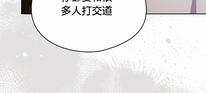 猫猫牵红线第3話