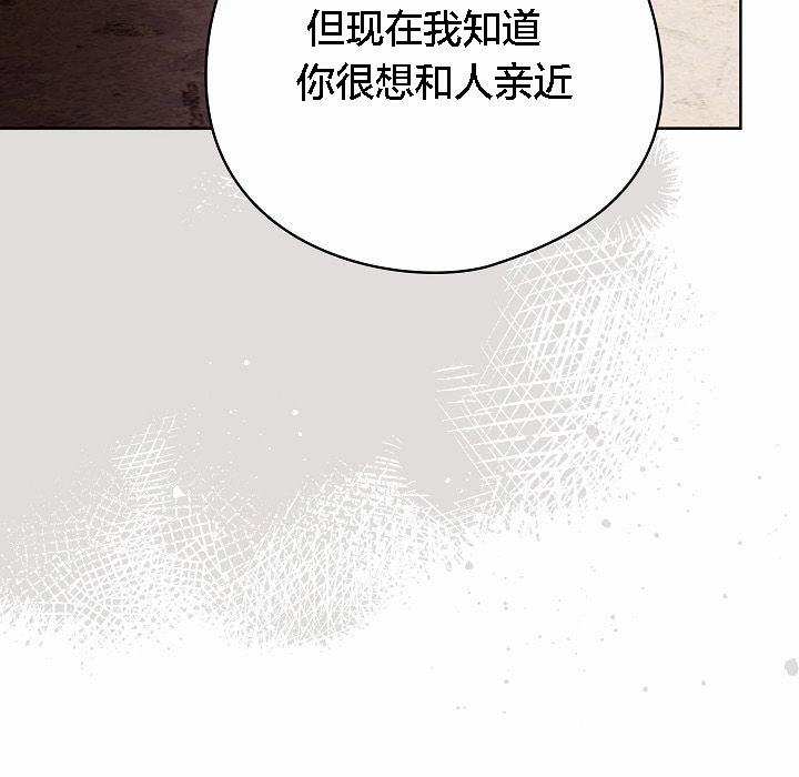 猫猫牵红线第3話