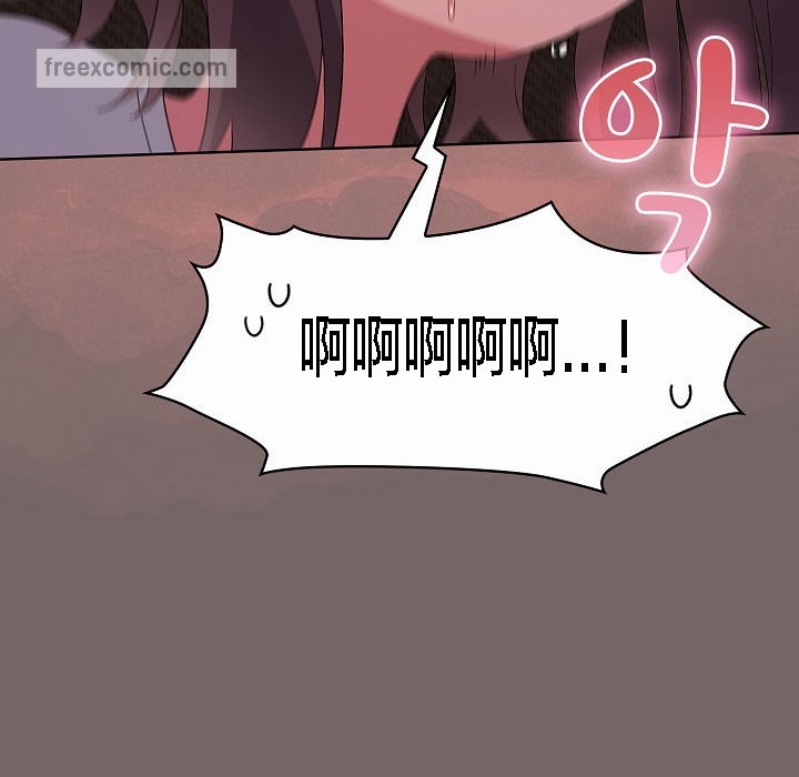 貓貓牽紅線第3話