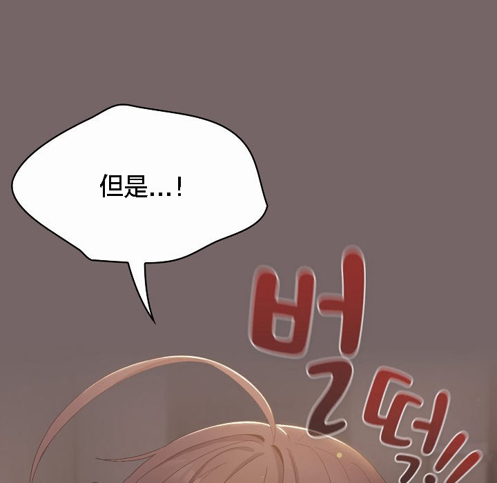 貓貓牽紅線第3話