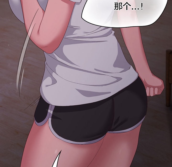 猫猫牵红线第3話