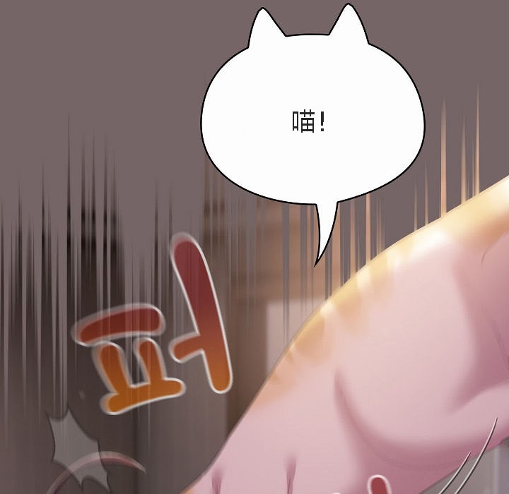 貓貓牽紅線第3話