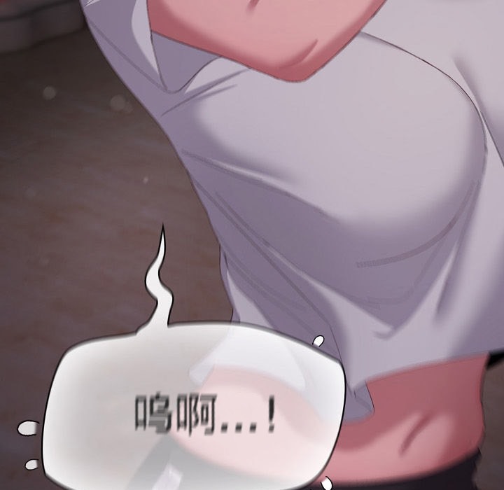 貓貓牽紅線第3話