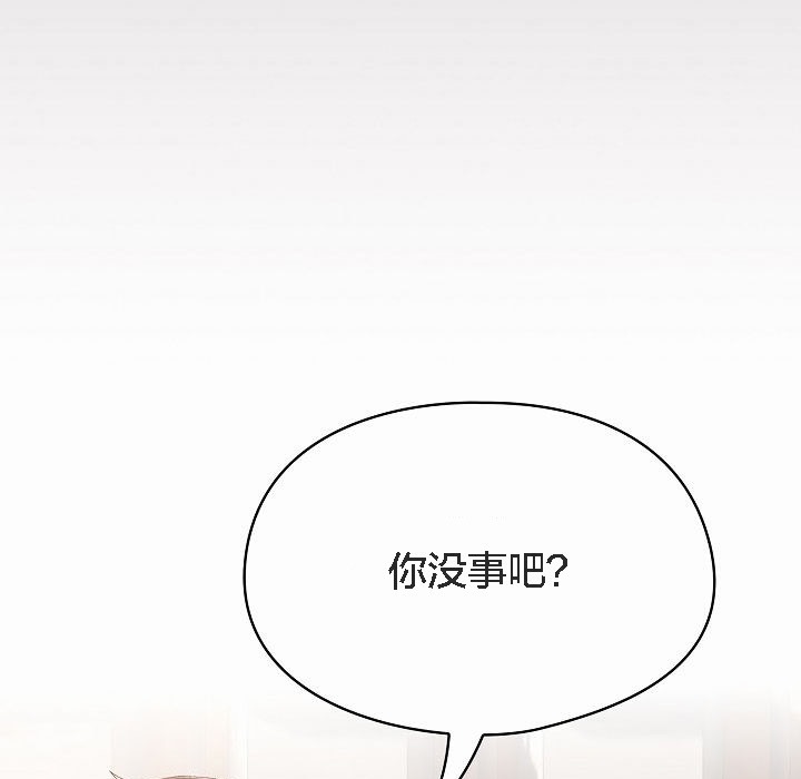 貓貓牽紅線第3話