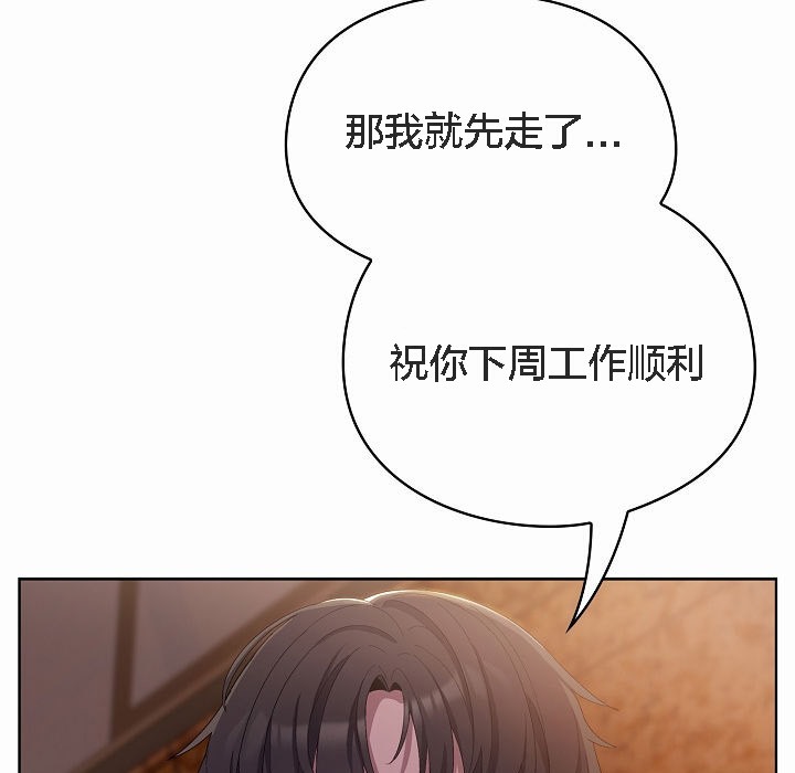 猫猫牵红线第3話