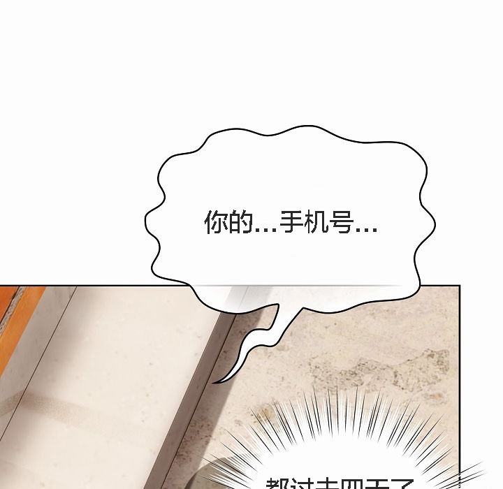 猫猫牵红线第3話
