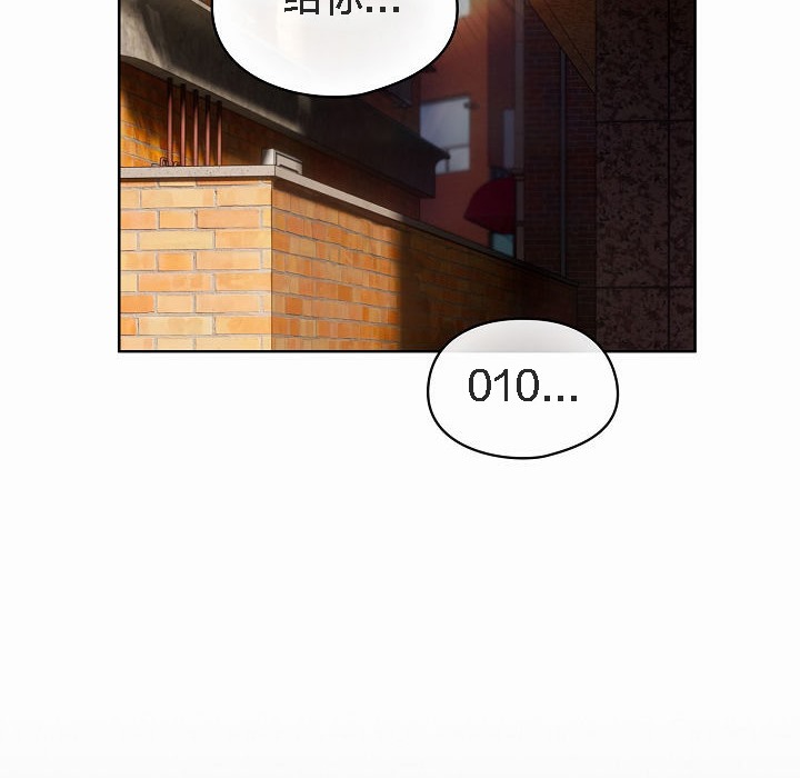猫猫牵红线第3話