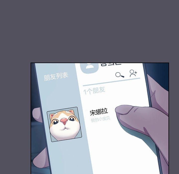 猫猫牵红线第3話