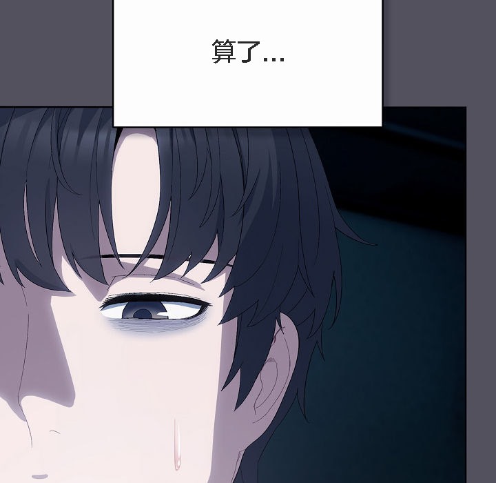 猫猫牵红线第3話