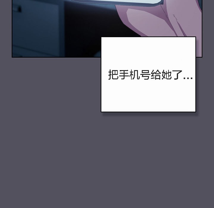 猫猫牵红线第3話