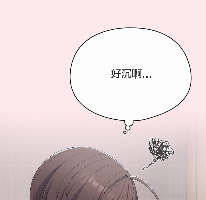 猫猫牵红线第3話