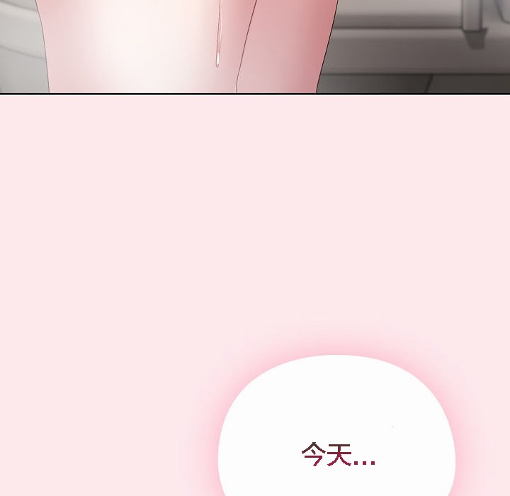 貓貓牽紅線第3話