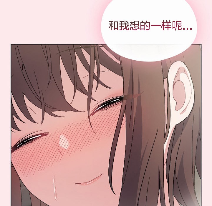 貓貓牽紅線第3話