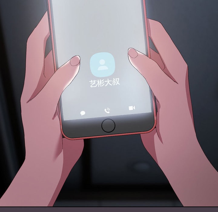 貓貓牽紅線第3話