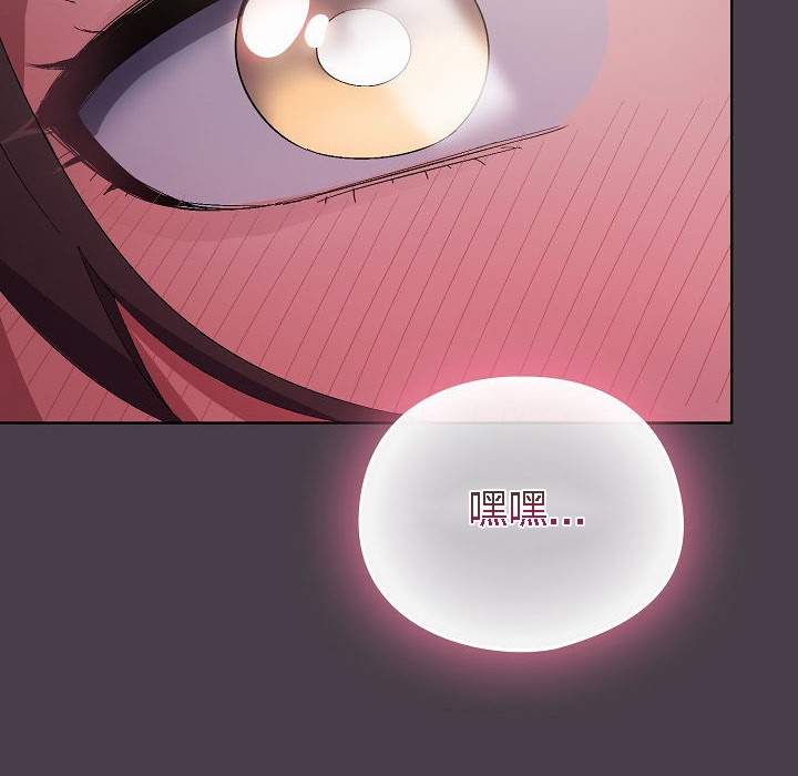 貓貓牽紅線第3話