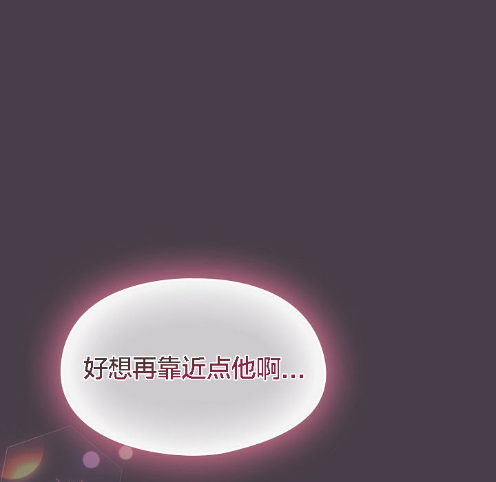 貓貓牽紅線第3話