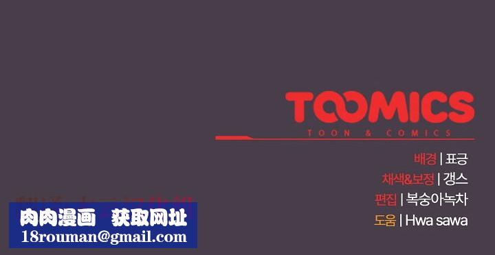 貓貓牽紅線第3話