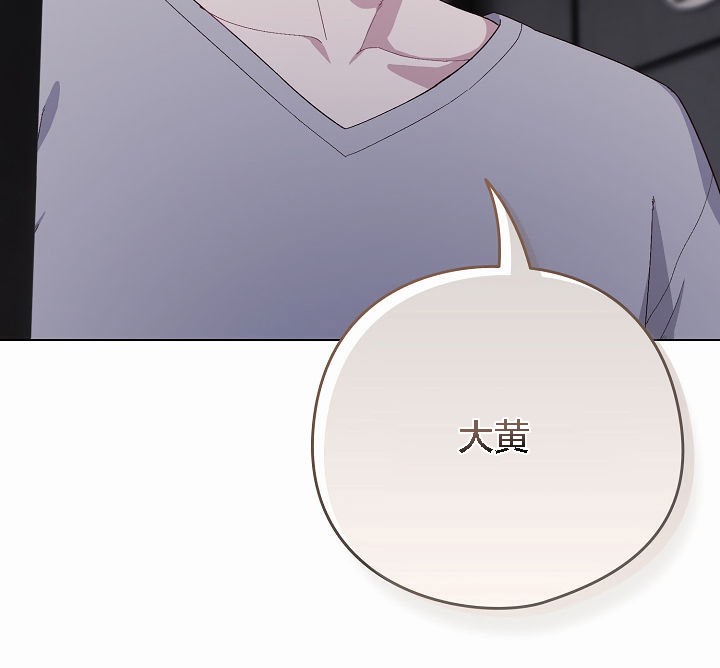猫猫牵红线第4話