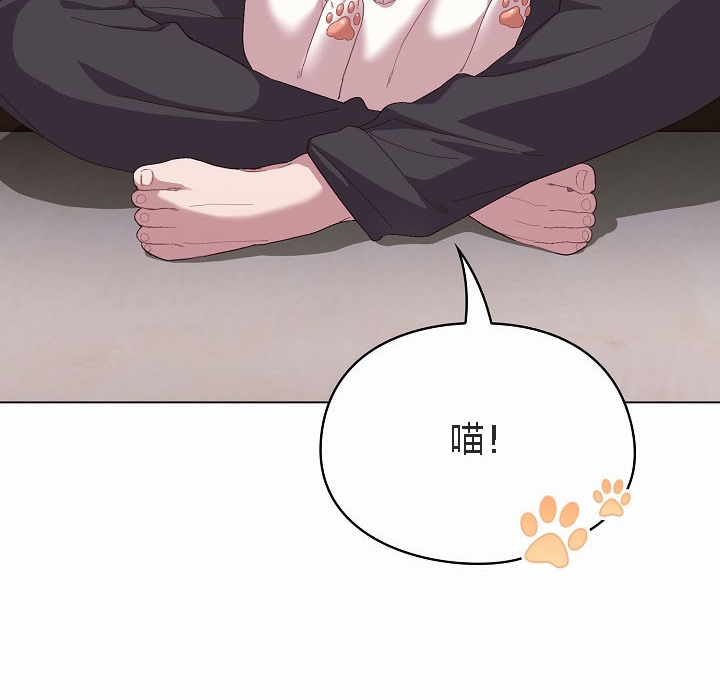 猫猫牵红线第4話