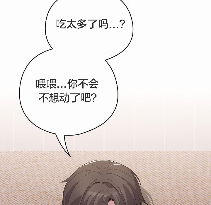 猫猫牵红线第4話