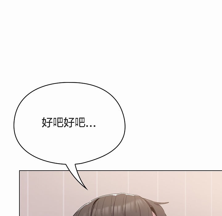 猫猫牵红线第4話