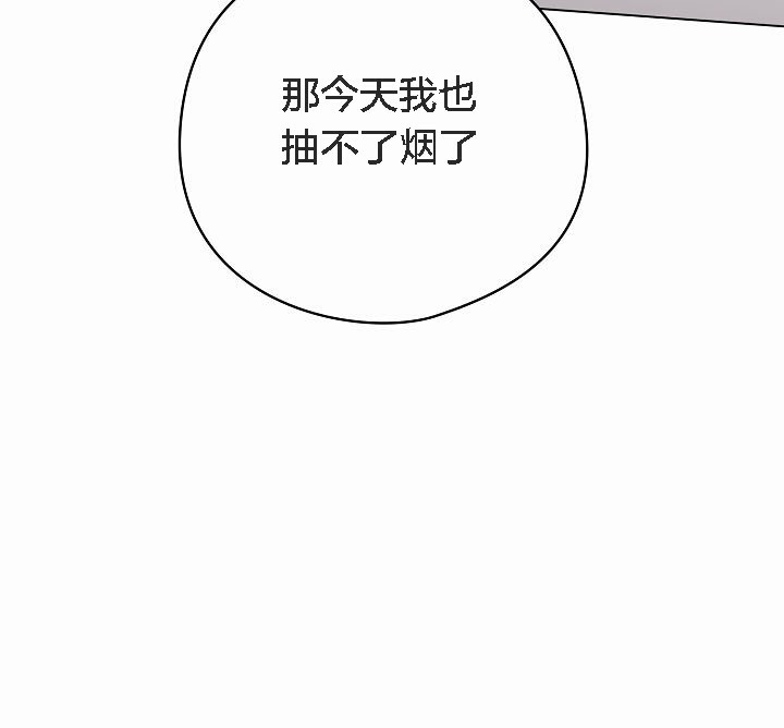 貓貓牽紅線第4話