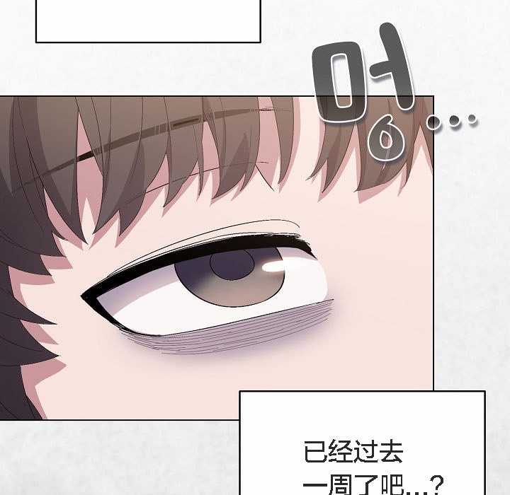 猫猫牵红线第4話