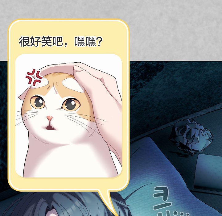 猫猫牵红线第4話