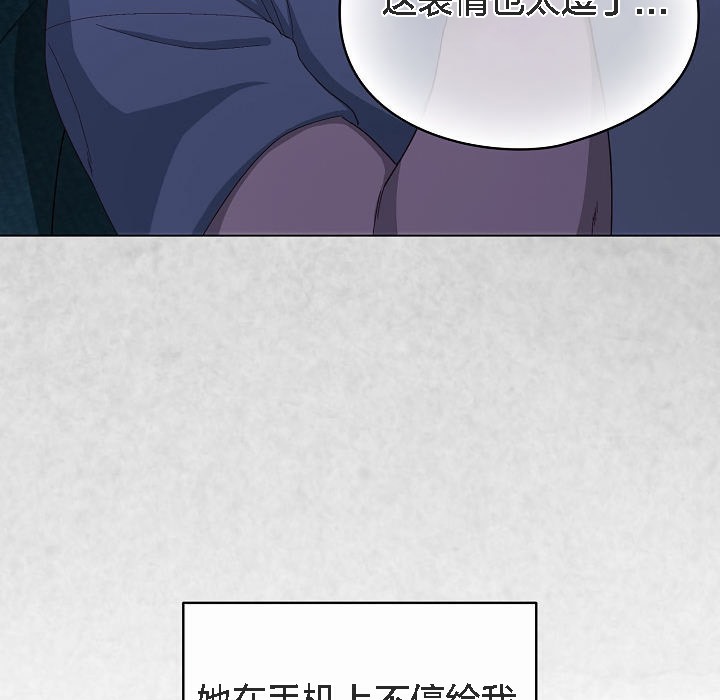 猫猫牵红线第4話