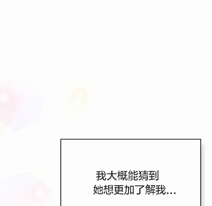 猫猫牵红线第4話