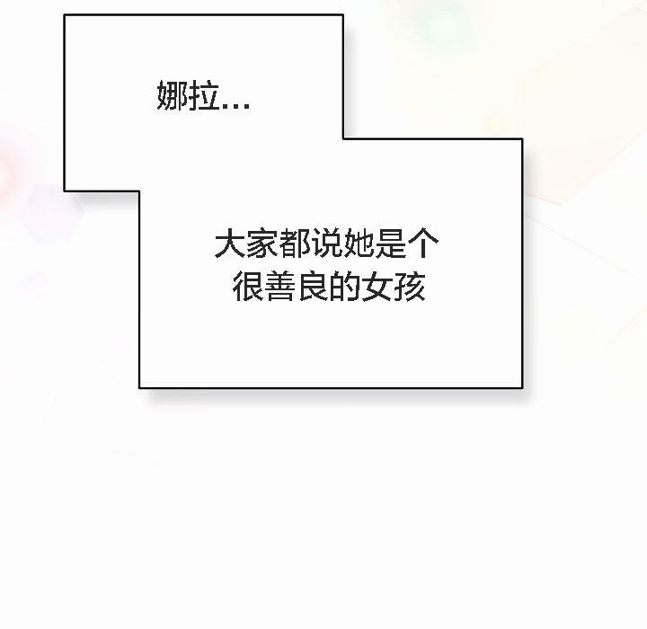 猫猫牵红线第4話