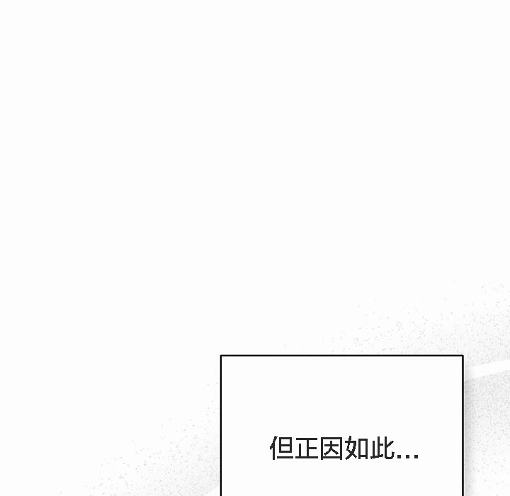 猫猫牵红线第4話