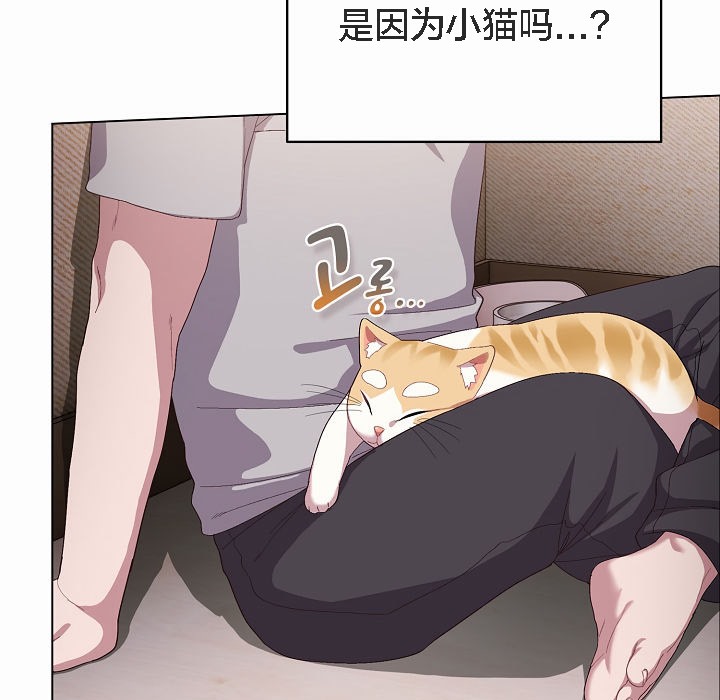 貓貓牽紅線第4話